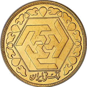 ربع بهار آآزادی