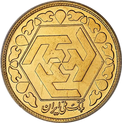 ربع بهار آآزادی